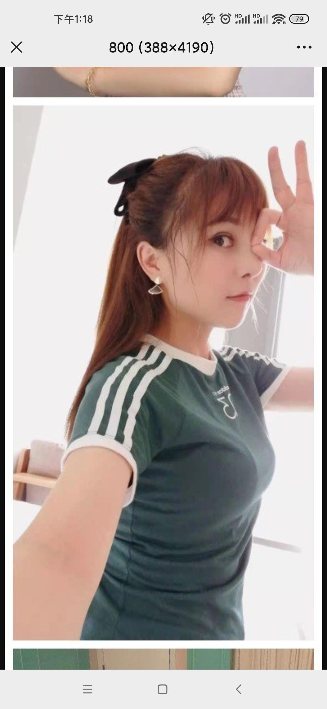 江北焕颜 第3张