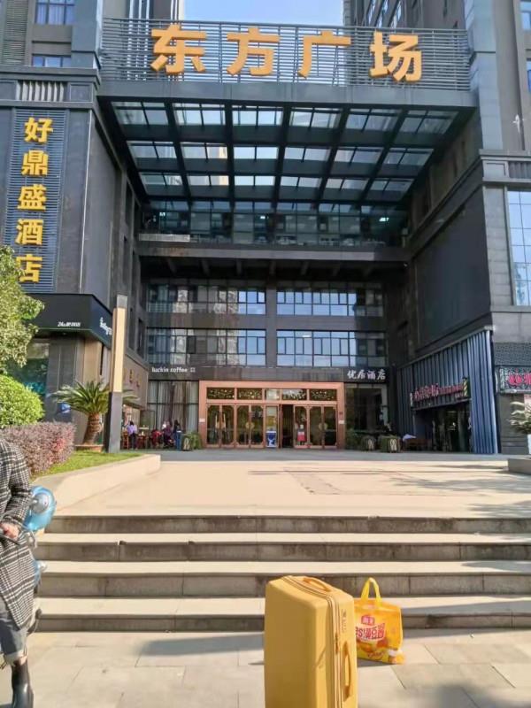 后湖晶晶 第3张