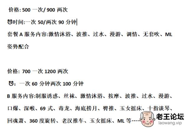 （已验证个人）深圳市龙岗吉祥很好看的妹子 第3张