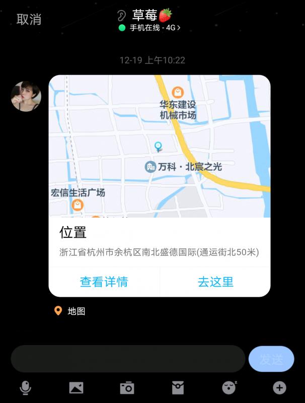 城北万达附近的兼职熟女 第2张