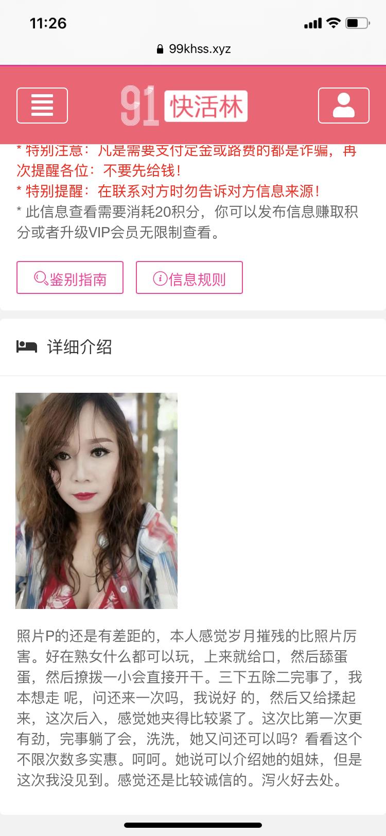 彩虹一起是团伙 第1张