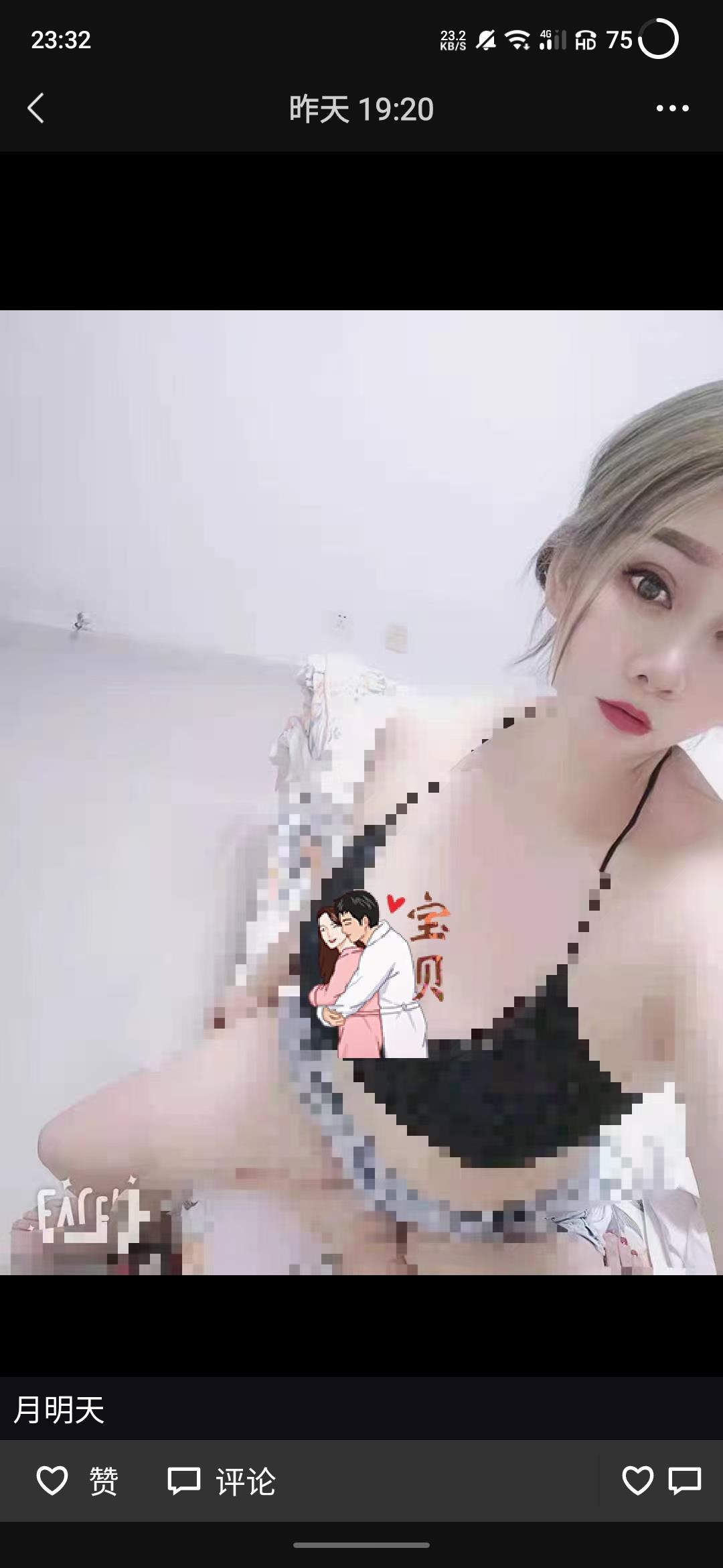 大奶400口爆两次的小少妇 第1张