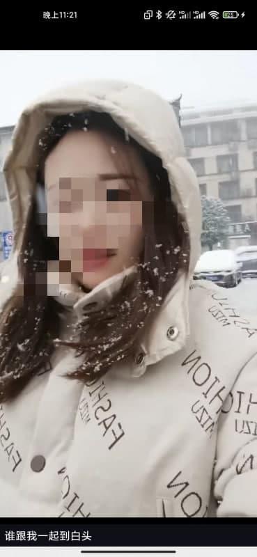 星沙少妇 第1张