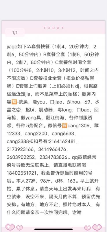 小龙女失望透顶 第1张