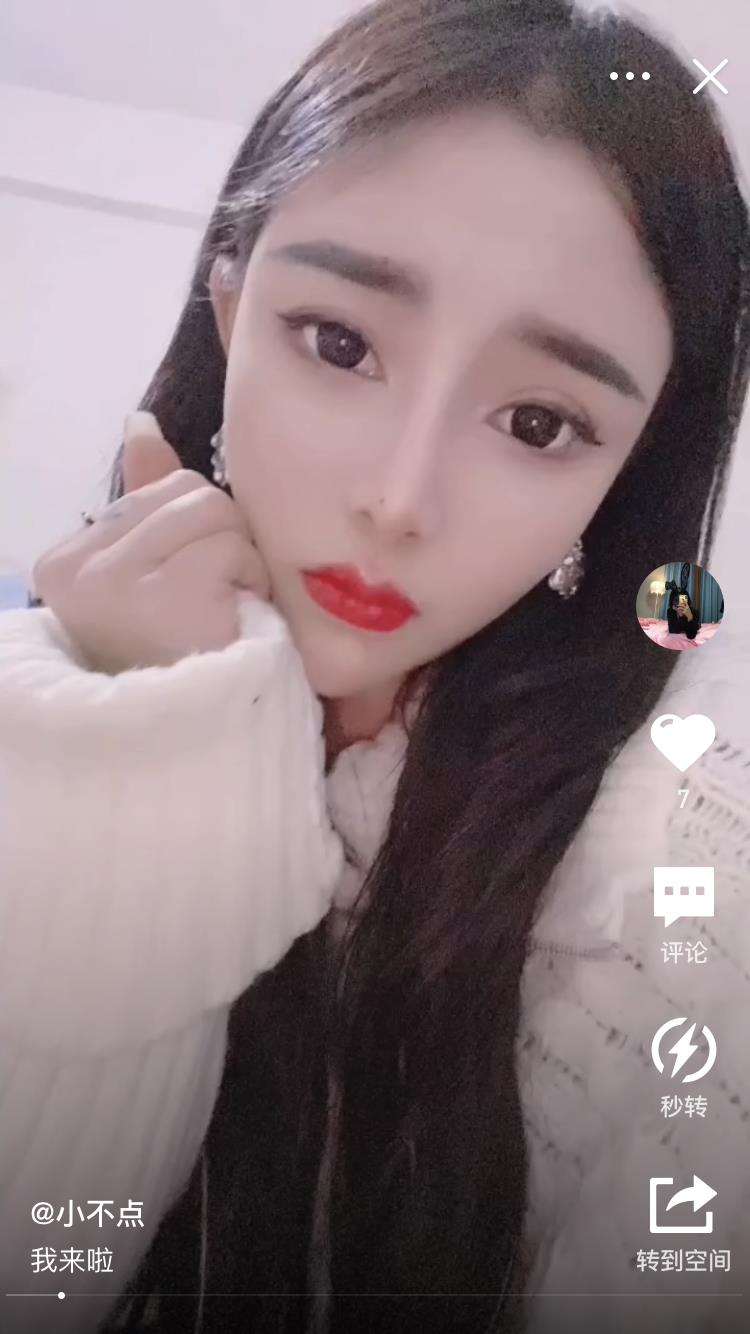 鼓楼雨花小不点 第1张
