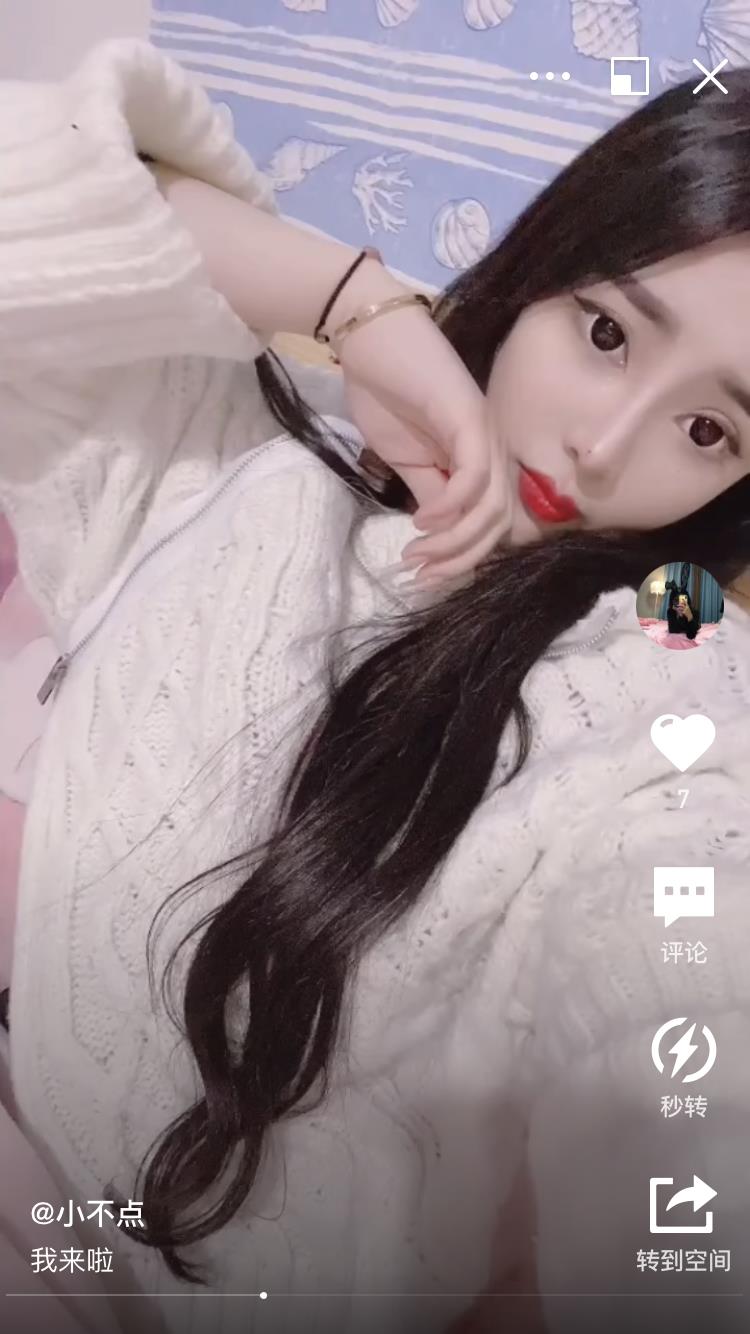 鼓楼雨花小不点 第2张