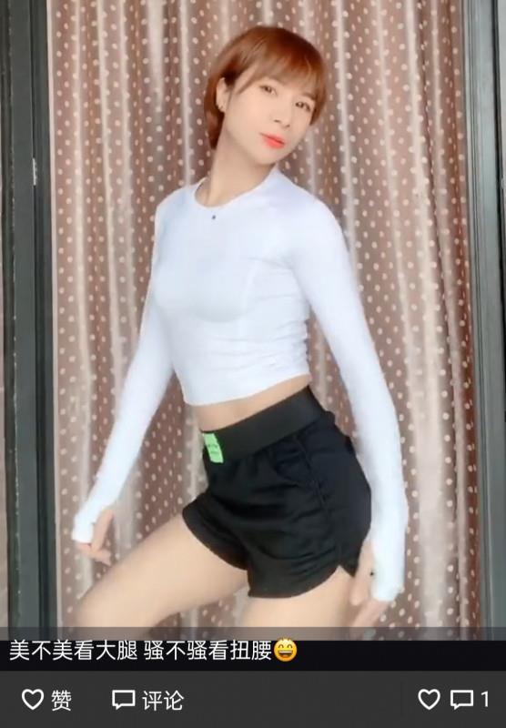 拱墅真真身材好 第3张