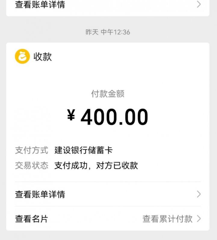 海珠小良家娜娜 第4张