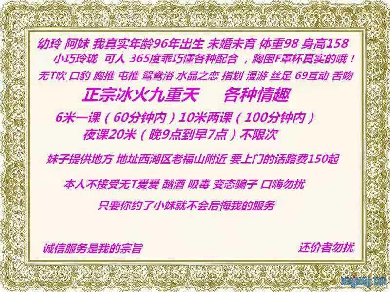 纹身小姐姐 第2张