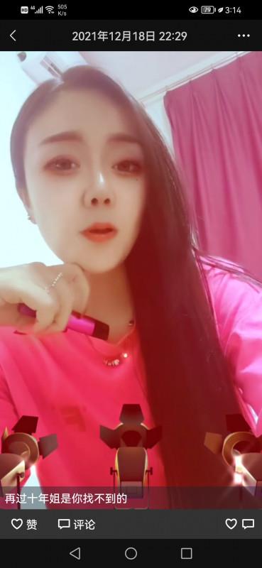吉林熟女 第2张