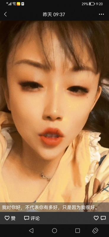 情感导师小少妇 第1张