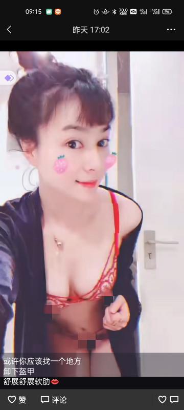 丫头长相甜美 第1张