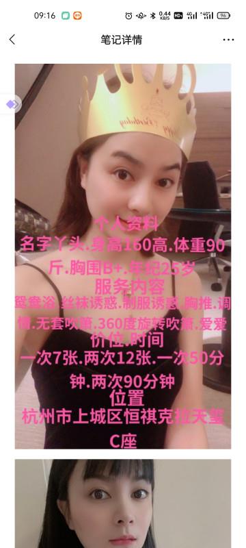 丫头长相甜美 第2张