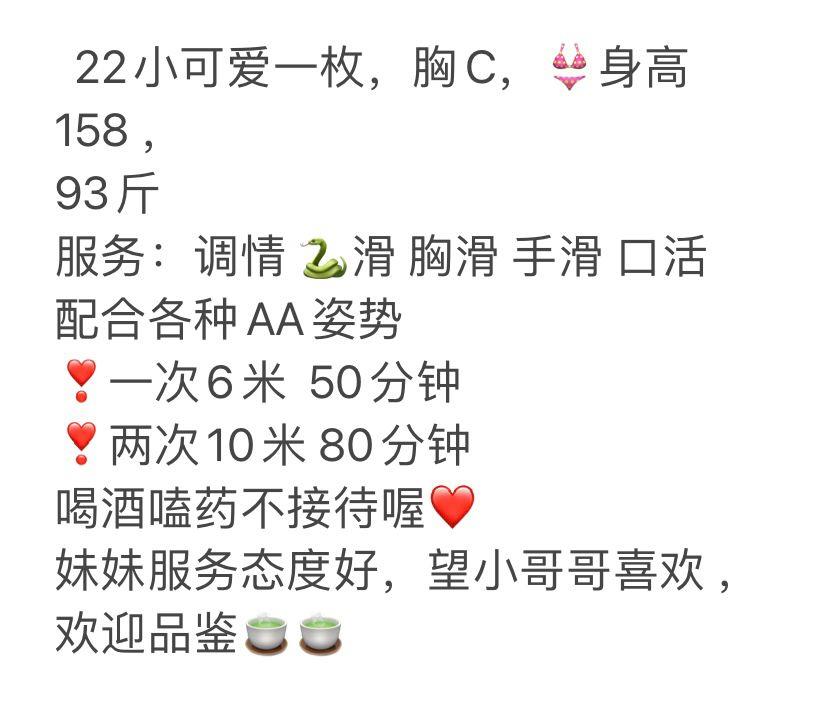 鄞州小巧美女梦梦 第2张