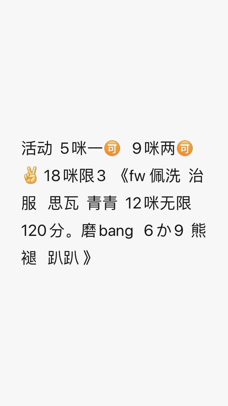 罗湖琳琳 第2张
