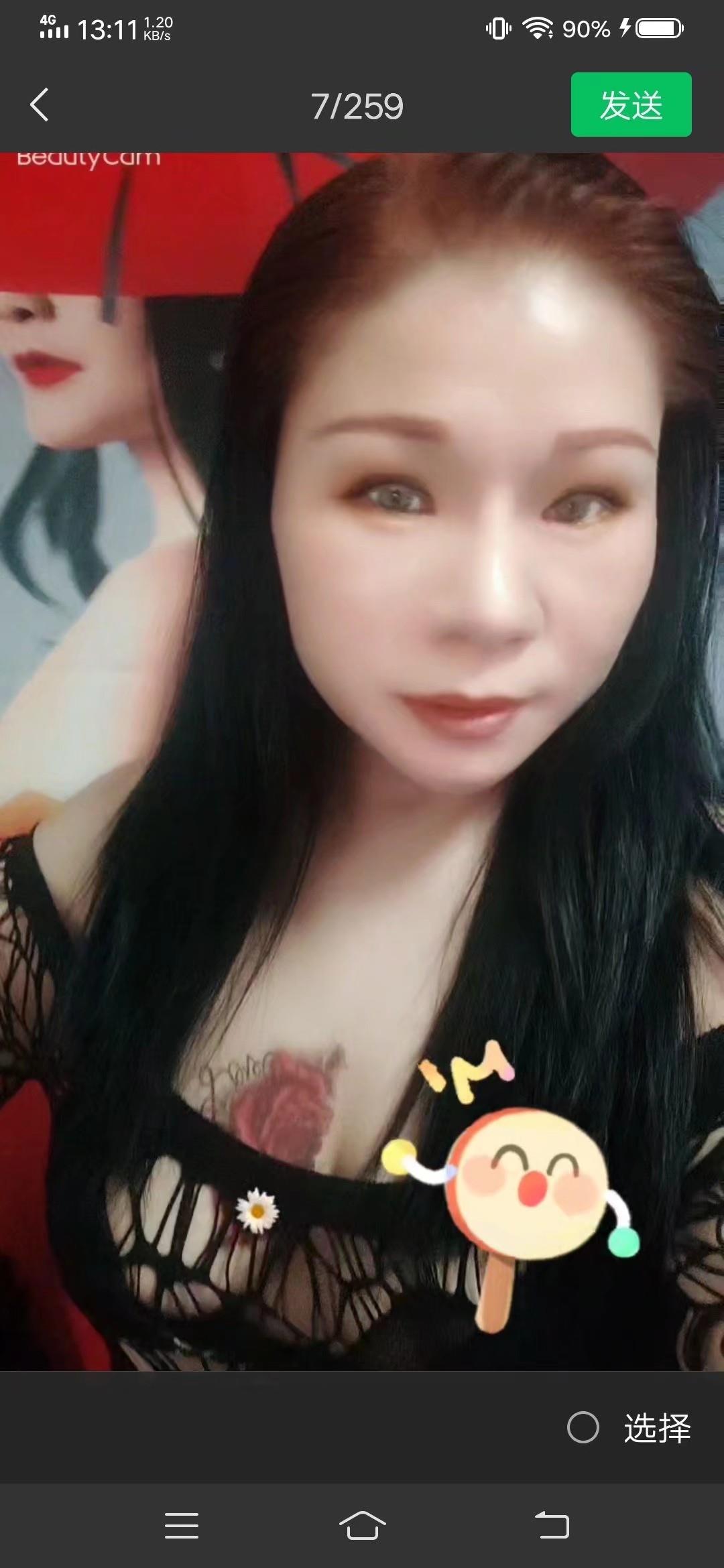 南京老熟 第1张