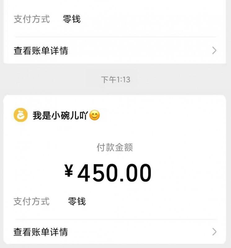 佛山小淑女婉儿 第3张