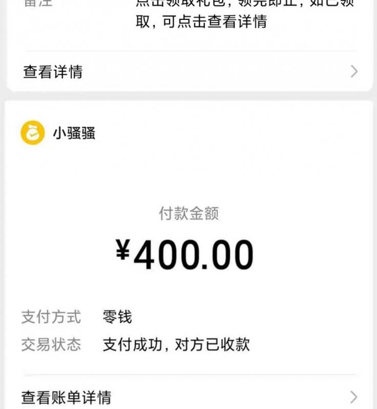 海珠小骚骚御姐 第2张