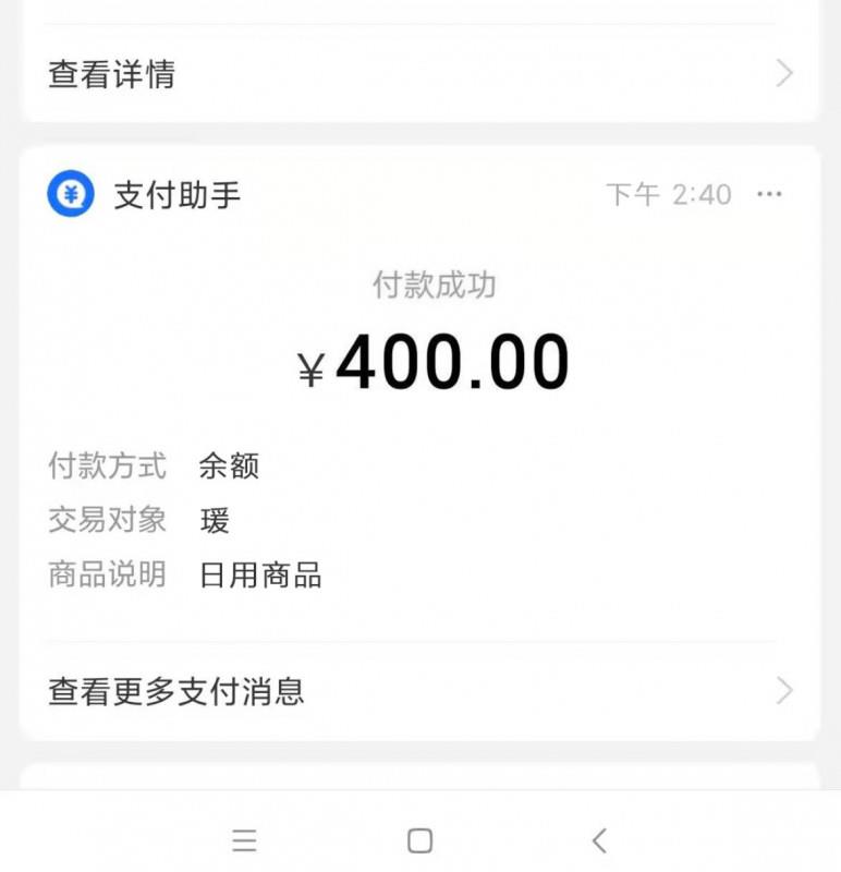 海珠可爱瑗瑗 第3张