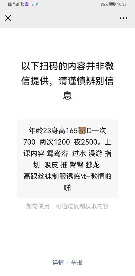 苏州姑苏悠悠 第3张