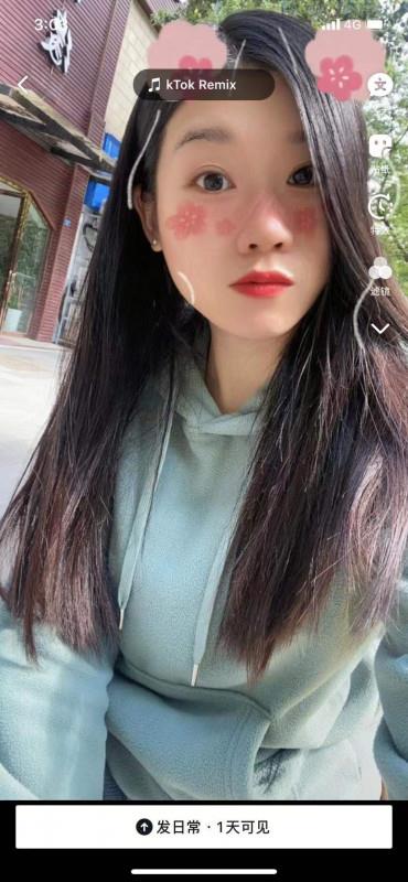 文殊院服务不错的熟女 第1张