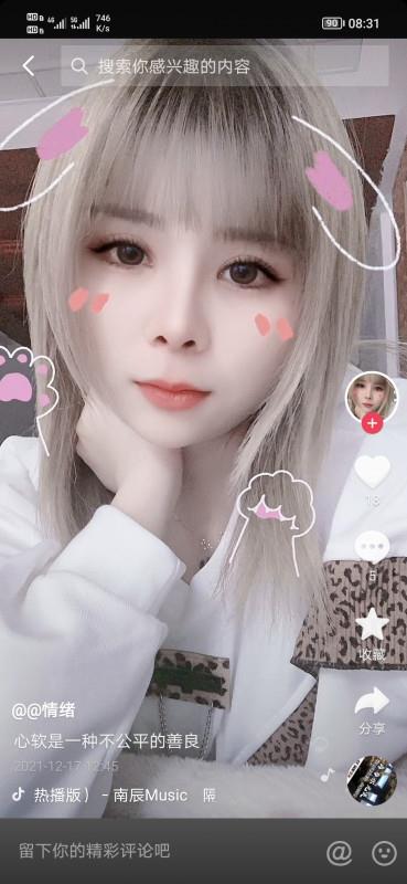 萝莉控福音 第3张