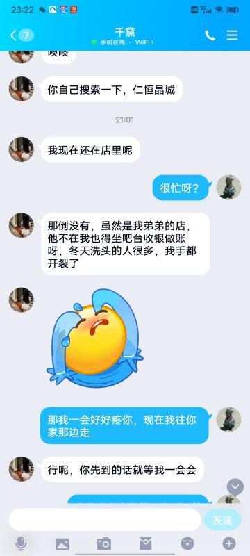 可爱的小度娘 第2张