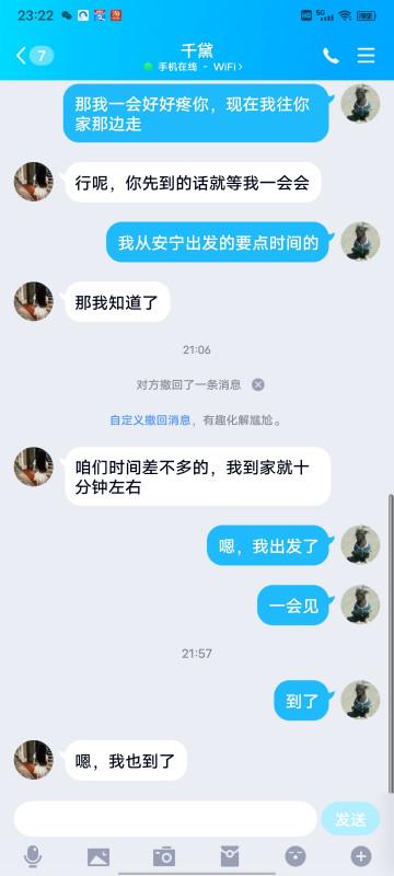 可爱的小度娘 第3张