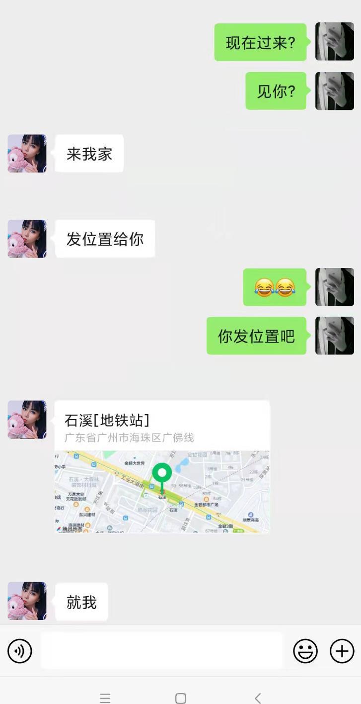 海珠小清秀御姐兔兔 第3张