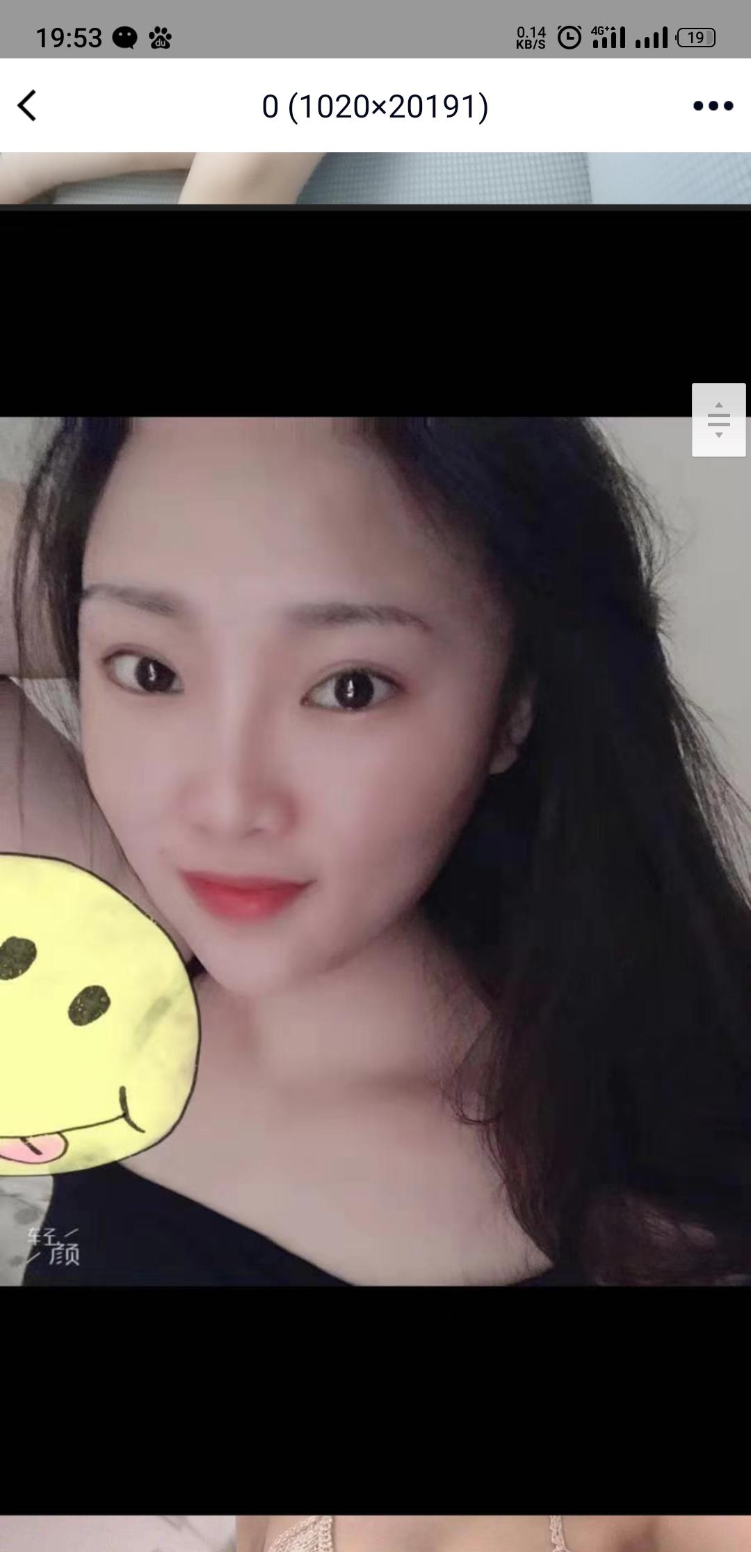 北碚MM 第1张
