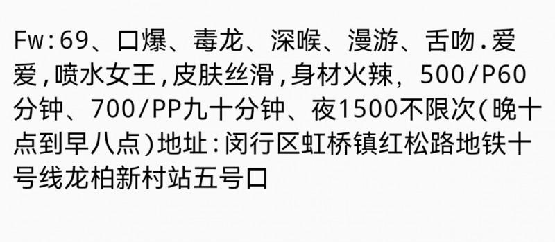 闵行潮喷熟女 第2张