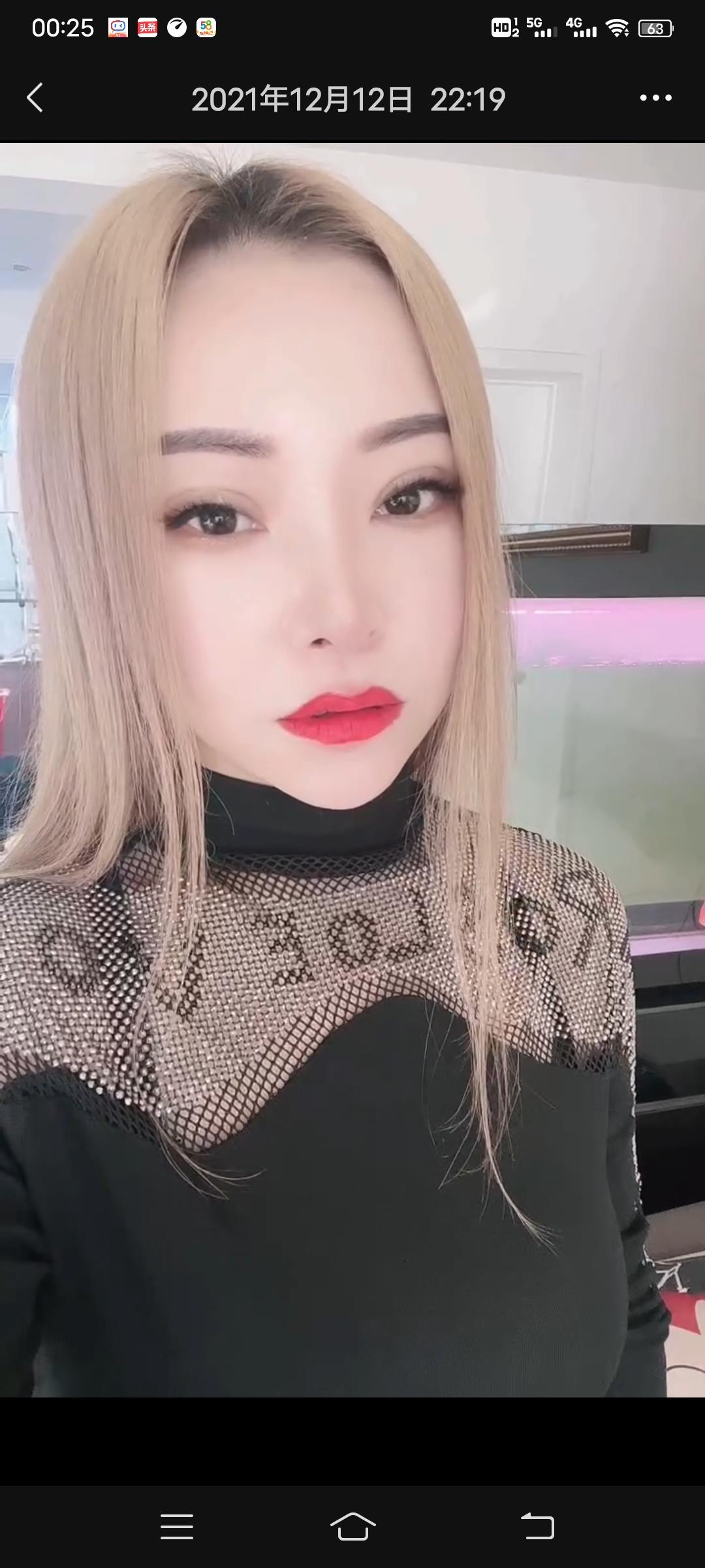 包头东方花园兼职女验证 第1张