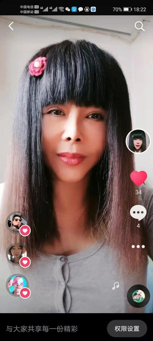 快餐熟女 第1张
