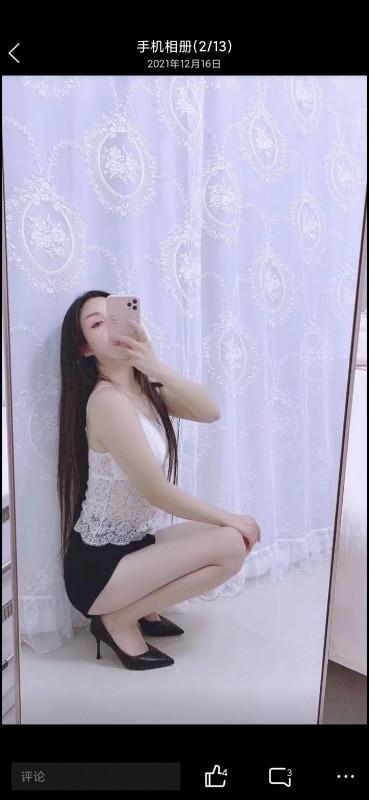 乌市小姐姐 第2张