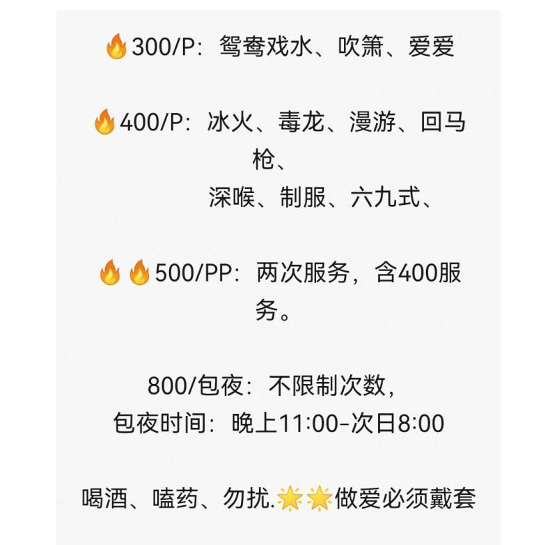服务不错熟女 第4张