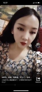 呼市极品骚女已验证 第1张