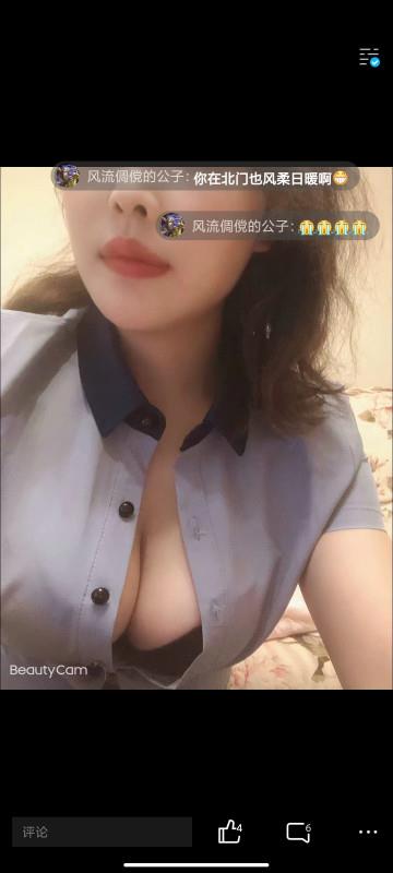 金牛区熟妇 第2张
