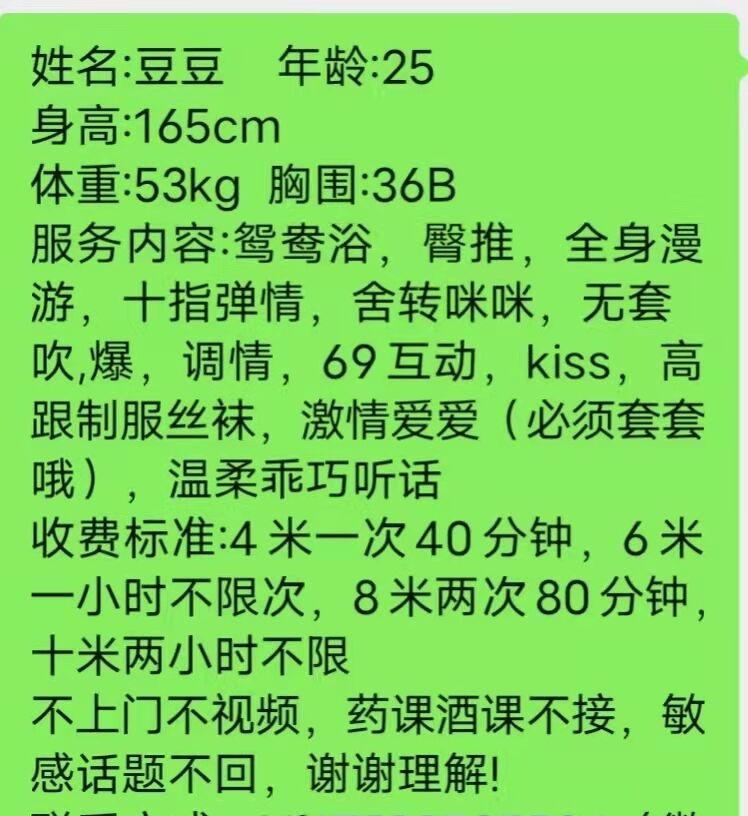 白云区白云大道北 第3张