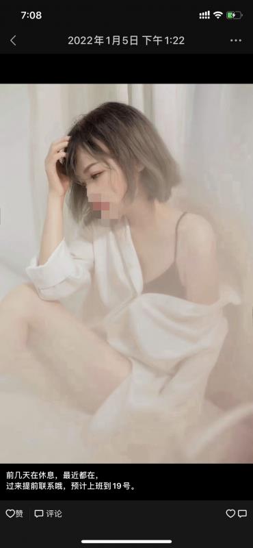 包河区泡泡妹子体验 第2张