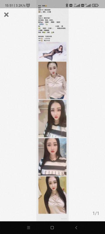 闵行可可无服务仅无套打桩 第1张