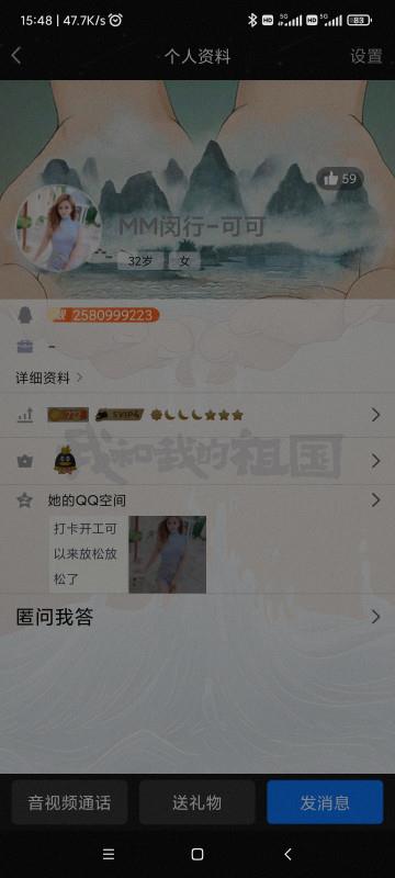 闵行可可无服务仅无套打桩 第4张