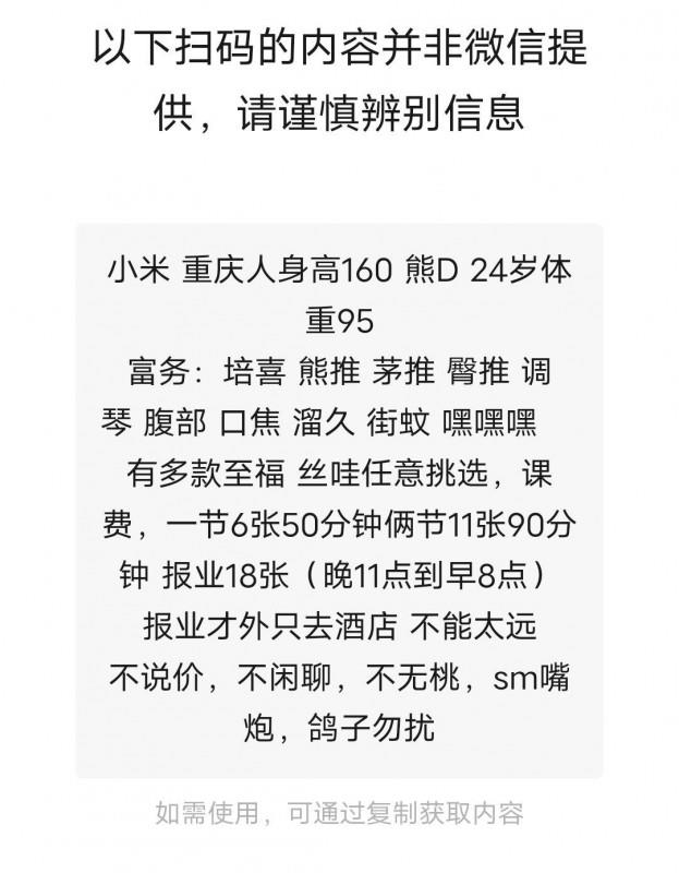 秦淮熊大的小姐姐 第2张