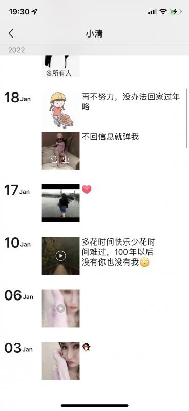 合肥小清 第2张