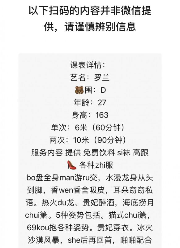 南京罗兰 第1张