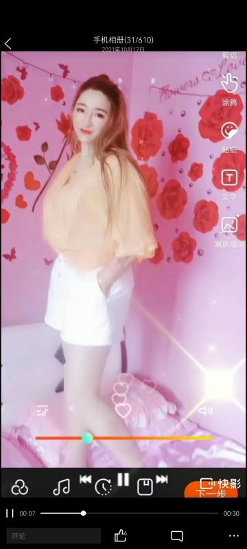 熟妇玩得开 第2张