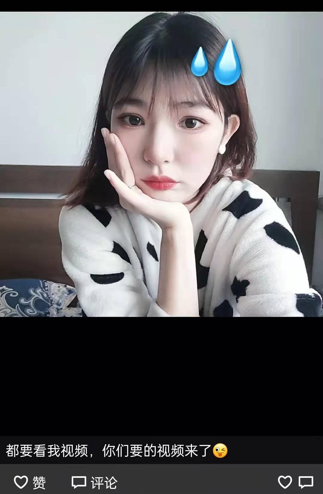 过年期间小爽 第2张