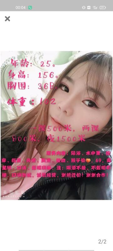 南昌西湖区爽记 第1张