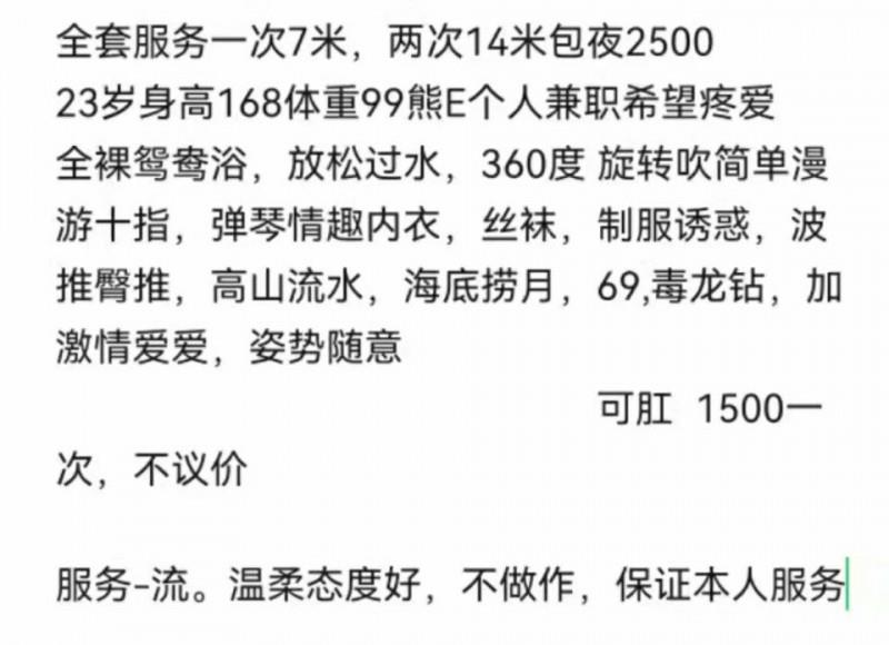 00后小妹妹 第4张