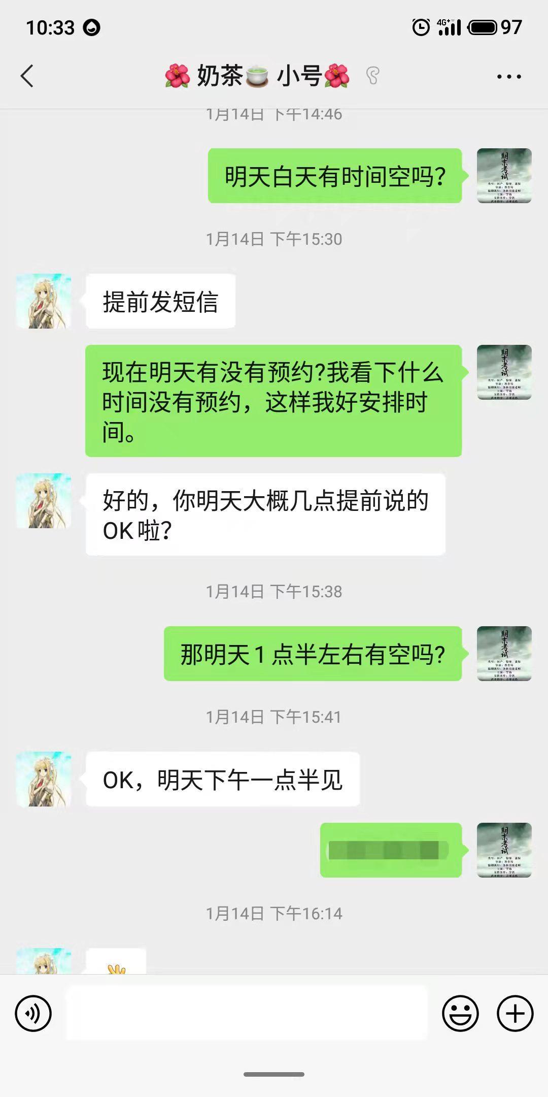 南京良心价熟女 第3张