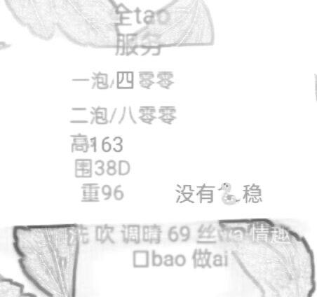 美女大波 第2张